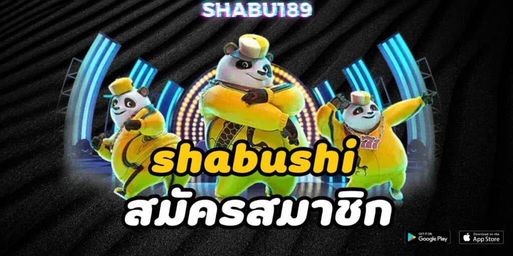 shabushi สมัครสมาชิก